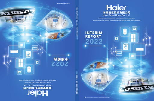 Thumbnail Haier Smart Home Half-year Report 2022