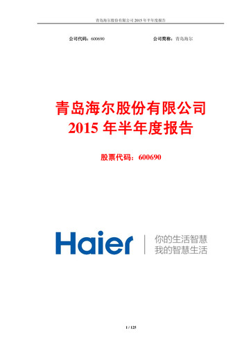Thumbnail Haier Smart Home Half-year Report 2015