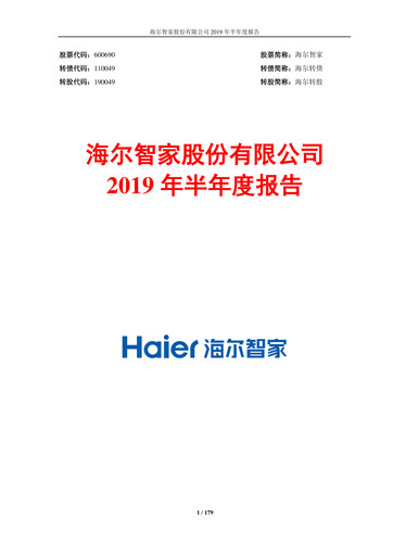 Thumbnail Haier Smart Home Half-year Report 2019