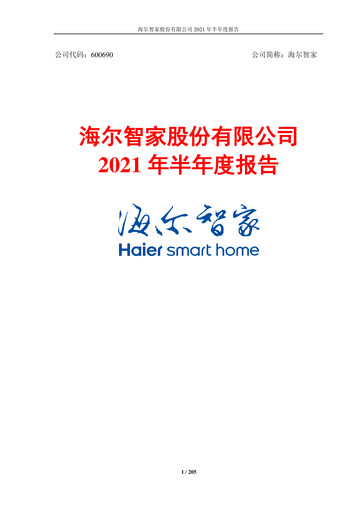 Thumbnail Haier Smart Home Half-year Report 2021