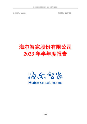 Thumbnail Haier Smart Home Half-year Report 2023