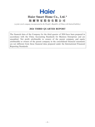 Thumbnail Haier Smart Home Quarterly Report 2024-q3