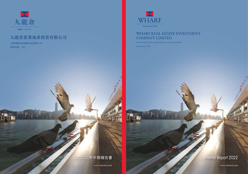Thumbnail Wharf REIC Half-year Report 2022-h1