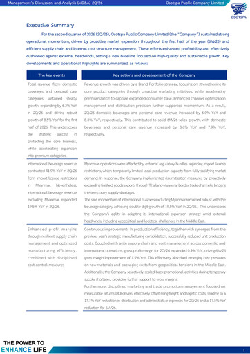 Thumbnail Osotspa Quarterly Report 2026-q2