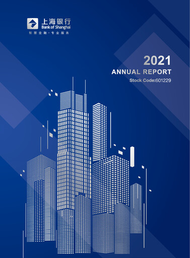 Thumbnail Bank of Shanghai Annual Report 2021