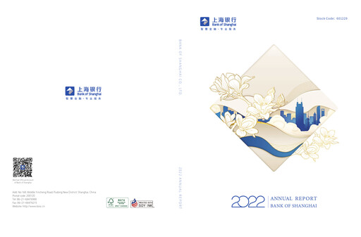 Thumbnail Bank of Shanghai Annual Report 2022