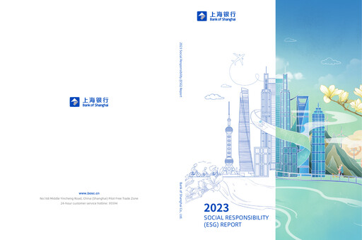 Vorschaubild Bank of Shanghai ESG-Bericht 2023