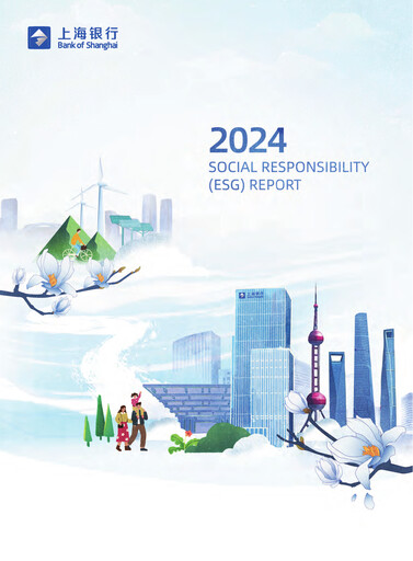 Vorschaubild Bank of Shanghai ESG-Bericht 2024