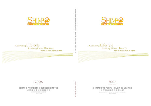 Thumbnail Shimao Property
 Annual Report 2006