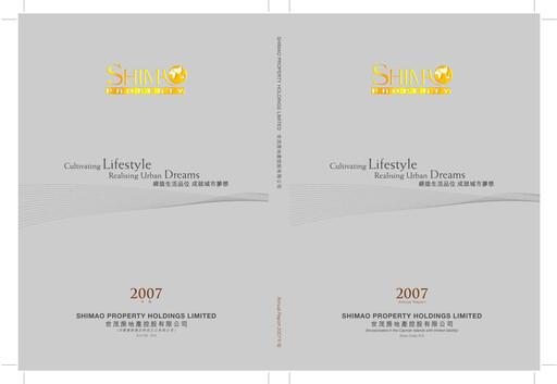 Thumbnail Shimao Property
 Annual Report 2007