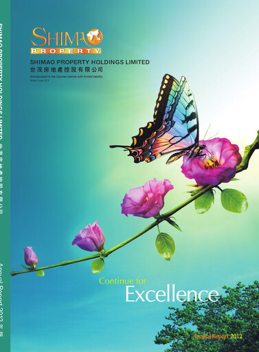Thumbnail Shimao Property
 Annual Report 2012