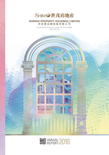 Thumbnail Shimao Property
 Annual Report 2016