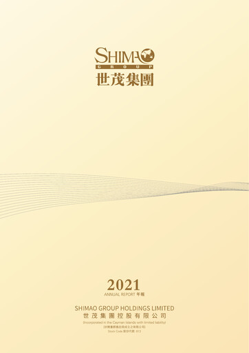 Thumbnail Shimao Property
 Annual Report 2021