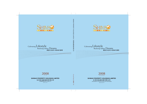 Vorschaubild Shimao Property
 Jahresbericht 2008