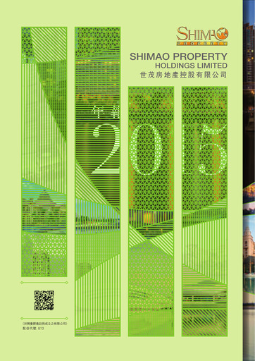 Vorschaubild Shimao Property
 Jahresbericht 2015