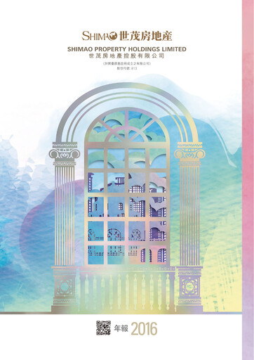 Vorschaubild Shimao Property
 Jahresbericht 2016