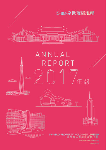 Vorschaubild Shimao Property
 Jahresbericht 2017