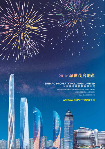 Vorschaubild Shimao Property
 Jahresbericht 2018