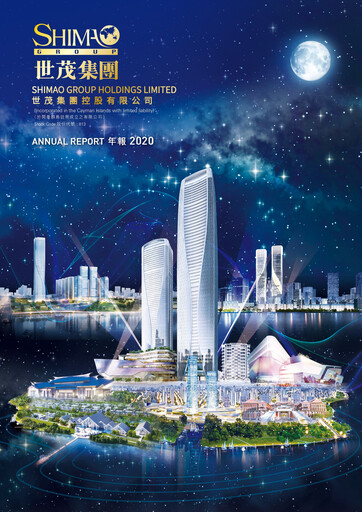 Vorschaubild Shimao Property
 Jahresbericht 2020