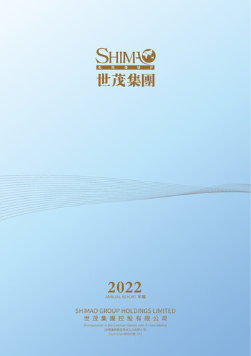 Vorschaubild Shimao Property
 Jahresbericht 2022