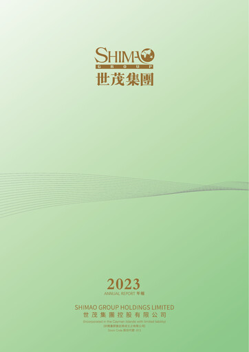 Vorschaubild Shimao Property
 Jahresbericht 2023
