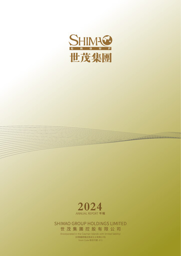 Vorschaubild Shimao Property
 Jahresbericht 2024