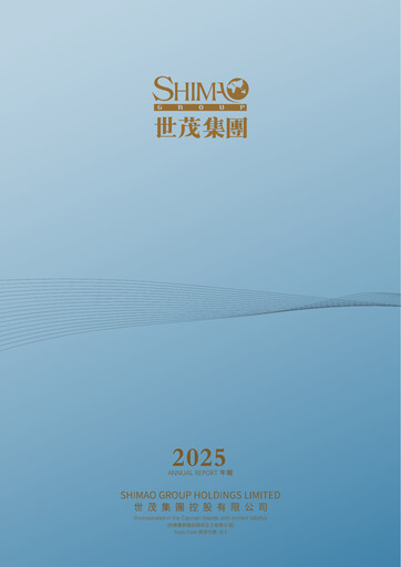 Vorschaubild Shimao Property
 Jahresbericht 2025