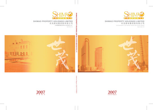 Thumbnail Shimao Property
 Half-year Report 2007-h1
