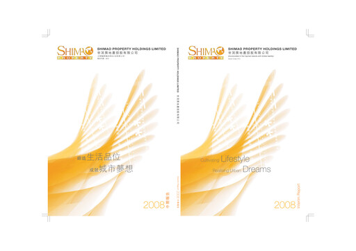 Thumbnail Shimao Property
 Half-year Report 2008-h1
