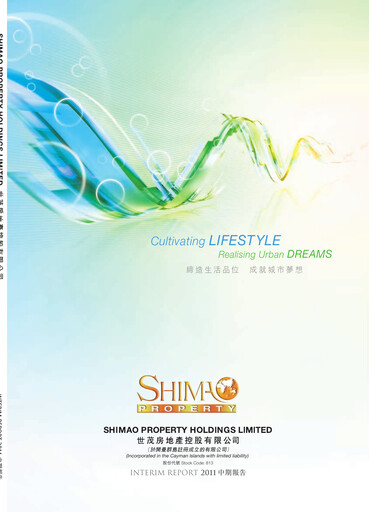 Thumbnail Shimao Property
 Half-year Report 2011-h1