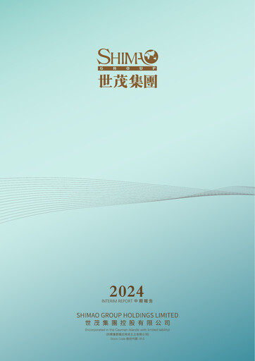 Thumbnail Shimao Property
 Half-year Report 2024-h1