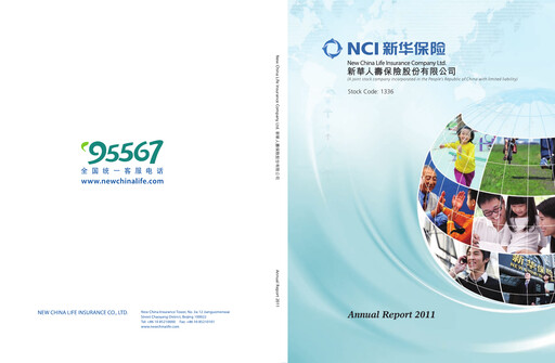 Miniature New China Life Insurance
 Rapport annuel 2011