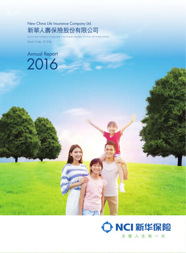 Thumbnail New China Life Insurance
 Annual Report 2016