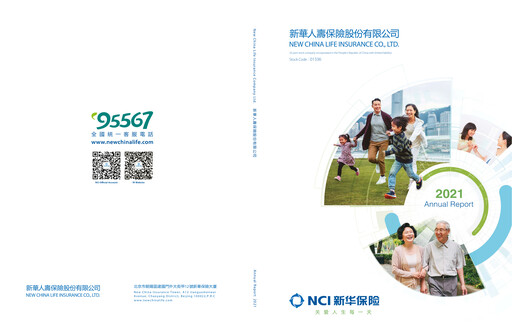 Thumbnail New China Life Insurance
 Annual Report 2021