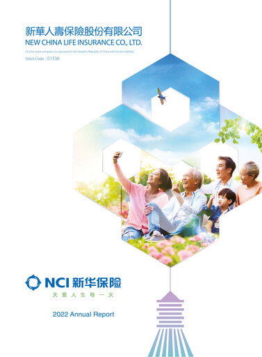 Thumbnail New China Life Insurance
 Annual Report 2022