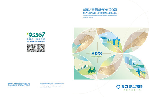 Thumbnail New China Life Insurance
 Annual Report 2023