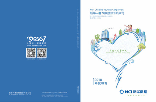 Thumbnail New China Life Insurance
 Annual Report 2018