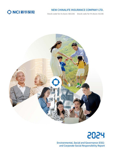 Thumbnail New China Life Insurance
 ESG Report 2024