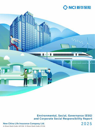Thumbnail New China Life Insurance
 ESG Report 2025