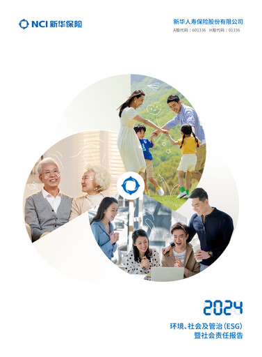 Thumbnail New China Life Insurance
 ESG Report 2024