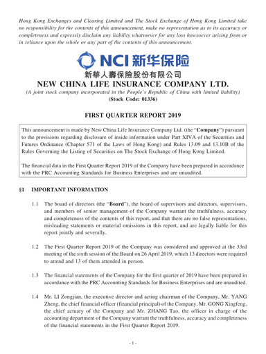 Thumbnail New China Life Insurance
 Quarterly Report 2019-q1