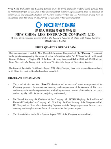 Thumbnail New China Life Insurance
 Quarterly Report 2026-q1