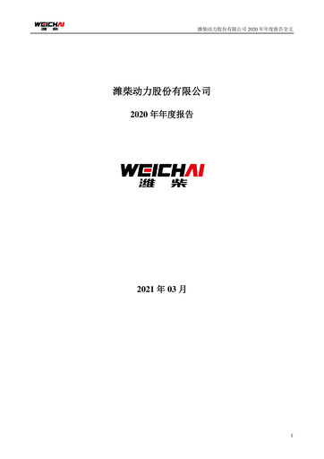 Thumbnail Weichai Power
 Annual Report 2020