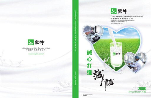 Thumbnail Mengniu Dairy
 Annual Report 2008