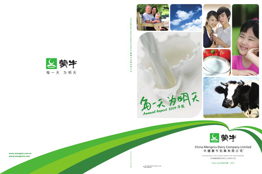 Thumbnail Mengniu Dairy
 Annual Report 2009