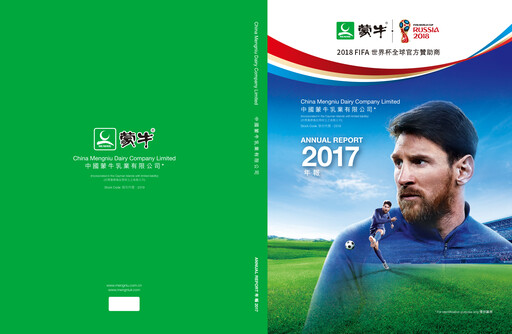 Thumbnail Mengniu Dairy
 Annual Report 2017