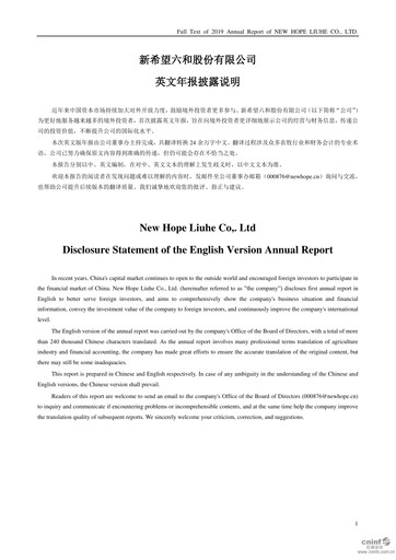 Thumbnail New Hope Liuhe Annual Report 2019