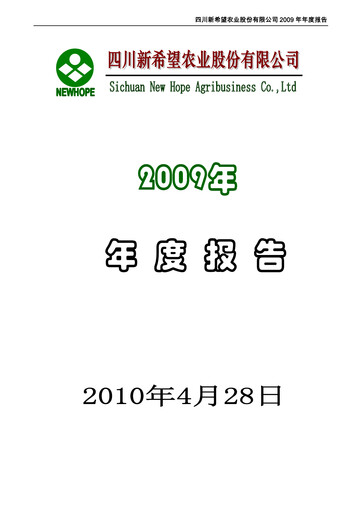 Thumbnail New Hope Liuhe Annual Report 2009
