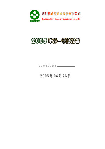 Thumbnail New Hope Liuhe Quarterly Report 2005-q1
