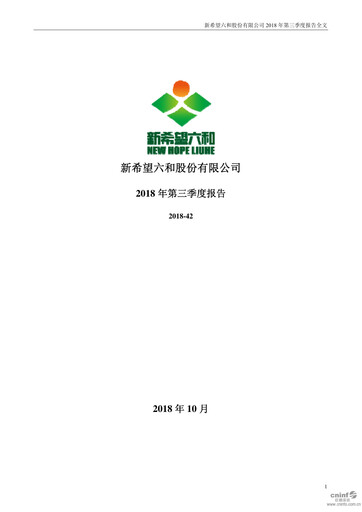 Thumbnail New Hope Liuhe Quarterly Report 2018-q3